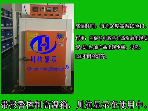 高溫?zé)? />
              <span>高溫?zé)?/span>
            </a>
          </li>
          
          
          <!-- <li>
            <a href=
