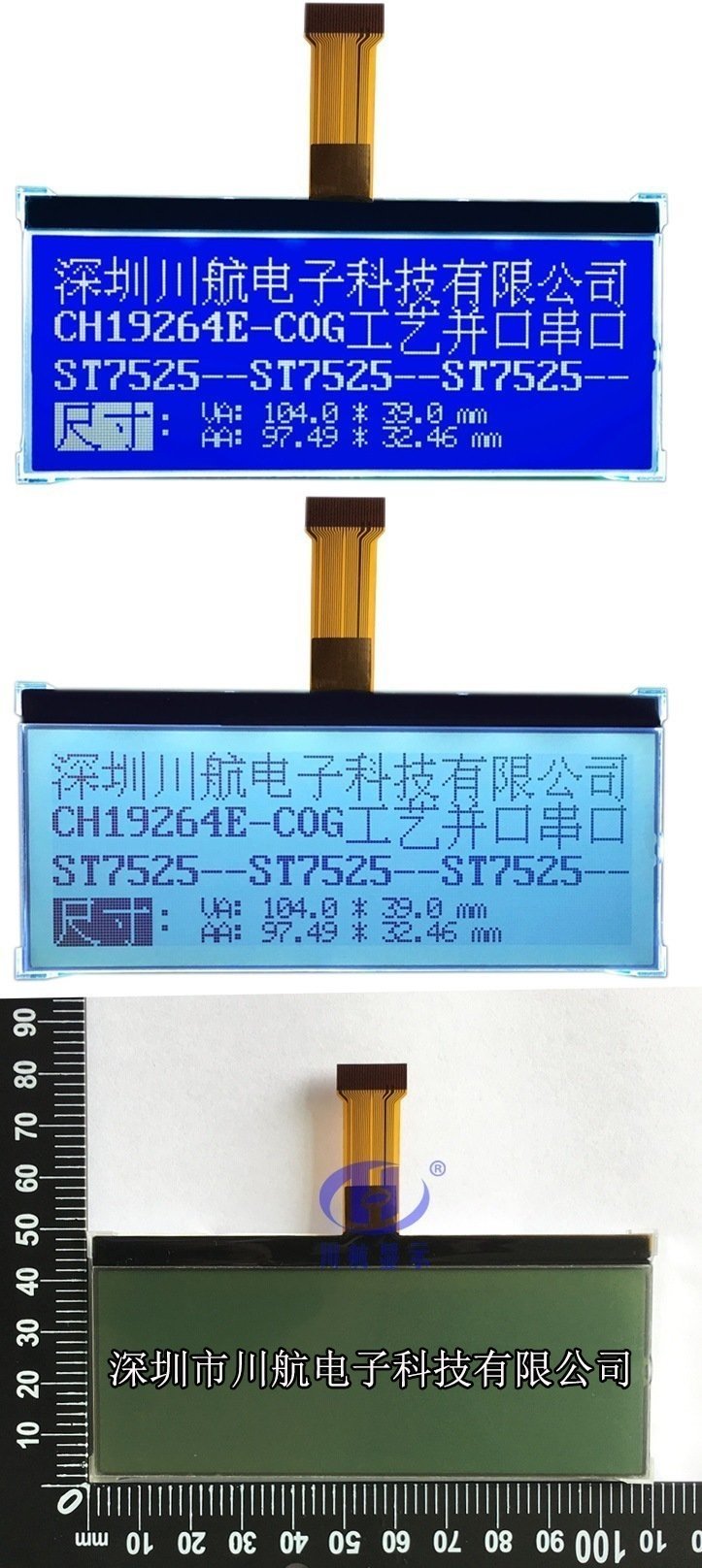 19264E參數(shù)說(shuō)明 (5)